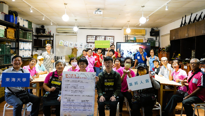 「魅力護溪」樂齡愛家水環境教育工作坊