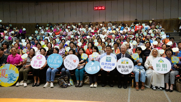 與揚生基金會合作【夏聚】