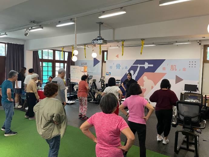 長者體適能成效檢測（社會責任公益體適能檢測）