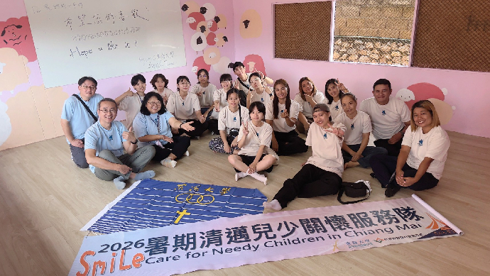 2026東海暑期清邁兒少關懷服務隊